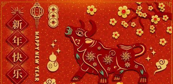 云祥祝各位牛氣沖天！牛年行大運！新年快樂！